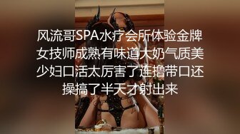 -极品大长腿美女被男扒光衣服后害羞,到床上又被猛烈狂干