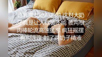 小奶狗的体育生男友,每天无套喂饱小骚穴 下集