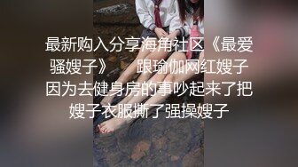 [2DF2]这么棒的小妹妹都被约出来啪啪偷拍，胸大颜值清纯，脱光也是很放荡，各种姿势抽插肥美鲍鱼 - soav(000000-6853314)_evMerge [MP4/94.7MB][BT种子]