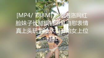 [MP4]长腿牛仔裤马尾妹子 穿上情趣学生制服棉袜 骑坐柔软小腰蠕