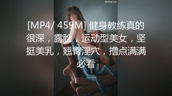 [MP4/1.28G]10-4伟哥足浴寻欢约啪老乡妹子，白皙高挑，后入无套干两炮