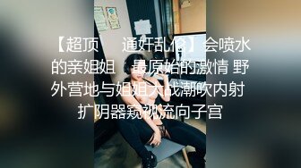 【顶级性爱淫乱人妻】多位绿帽癖老公找单男换妻淫妻群P淫乱性爱 群男排队等待操淫妻 场面淫乱 (3)