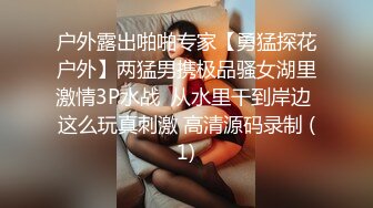 韵味十足的巨乳美少妇，道具自慰刺激阴蒂，身材很不错丰满诱人