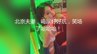 [MP4]69FILMS1055 69传媒 麻辣教师 VIP0600