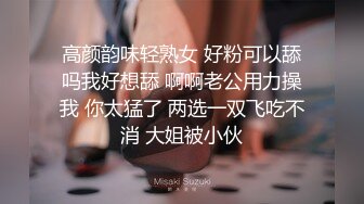 [MP4]精品少妇人妻，中途掉线，激战继续，胖子好久没做，干得过瘾，骚货浪叫不止求饶