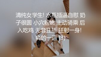 起点传媒 性视界传媒 XSJTC02 同城上门巧遇