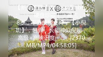 一王两后，帝王般享受！难得一见OF无敌巨乳大奶牛【hhh1231】最新啪啪长视频，肏一个手还玩一个，双波霸玩到虚脱 (12)