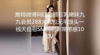 放浪传媒 FX-0003《傲慢女上司》下对上淫虐制裁