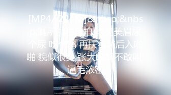 STP16584 高颜值18岁新女友『小吉克隽逸』闭眼享受抽插快感