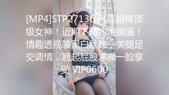 推特潮妹凯蒂kitty 全身写满淫语 被主人疯狂后入爆操！