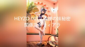 【新片速遞】一月最新流出夜总会KTV女厕偷拍小姐尿尿❤️反蹲着的妹子脸都快碰到偷拍镜头了[779MB/MP4/28:45]