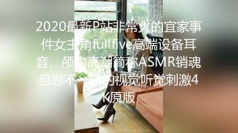 [2DF2]媳妇公事出差不在家中沙发上与身材苗条漂亮小姨子激烈啪啪啪偸情把身体蜷起来往深了狠狠插 - soav_evMerge [MP4/86.8MB][BT种子]