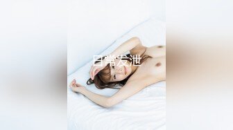 [MP4/ 474M] ED Mosaic 四个人玩脱衣麻将 输光了玩4P