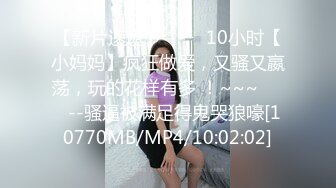 [MP4/811MB]蝌蚪傳媒 KD004 泰國街頭搭訕美女