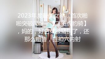 [MP4/1.62G]一代炮王【山鸡岁月】小少妇来到酒店，大奶子好看，撅起来狂插爽死了！