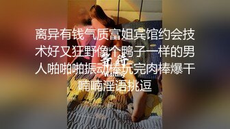 蜜桃传媒PMC006绑架强奸巨乳女优-孟若羽  双手捆绑调教