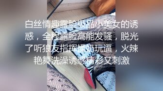 《极品反差淫妻私拍》模特身材一字马极品娇妻【性爱猫】订阅，各种黄色剧情大片，户外群P乱伦勾引，都是高质量值得欣赏 (4)