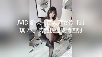 [MP4]00后大学生兼职 172cm 大长腿 又白又细真极品 甜美温柔模特身材