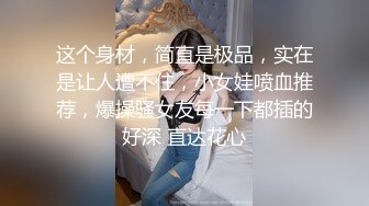 萤石云酒店鸟笼房偷拍猴急胖哥衣服没脱干净