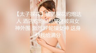 大神【根号二】VIP福利，调教双女奴