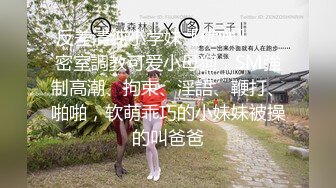 【绿帽淫妻❤️性爱狂】绿帽带闷骚女友SPA第二部 爆裂黑丝蝴蝶逼体验无套骑乘疯狂中出 内射篇