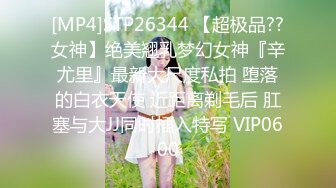 【Stripchat】木瓜奶黑丝长腿少妇女主播「Lifelike_Panty」撕开丝袜边听色情小说边自慰【自压水印】