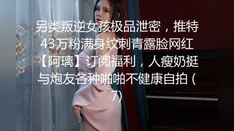 极品小姐姐穿着短裙制服跟小哥激情啪啪，激情上位无套抽插干出白浆，浪叫呻吟不止，让小哥抠逼玩弄射肚子上