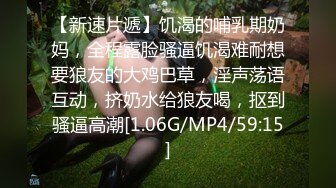 爆乳波霸骚御姐【甜甜轰炸】童颜巨乳自慰~抠穴出白浆合集【154v】 (89)