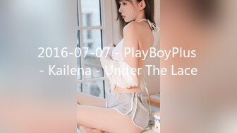 2016-07-07 - PlayBoyPlus - Kailena - Under The Lace