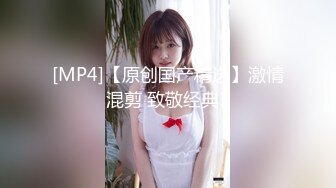 [MP4/ 443M] 开档丝袜洗澡湿身诱惑酒店剧情陌生人啪啪后入无套操逼马桶上打桩后入内射