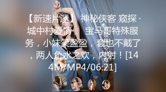 【11月震撼流出】只約漂亮的美人妻，推特20W粉大V網黃【秀才】最新私拍，各種露臉反差小姐姐被花式爆肏，全是極品妞真羨慕～高清原版 (7)