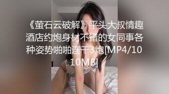 最新万人在线追踪，露脸高颜值极品大奶白虎逼百变女神merio私拍完结，各种COSER逼脸同框道具紫薇，撸点满满