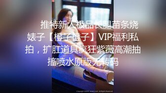 ♈♈♈ stripchat平台，年末来了新女神，大佬沸腾了，【Meg_Linda】萝莉天花板，粉嫩无毛屄，不来虚的[8.95G/MP4/10:12:39/KC]