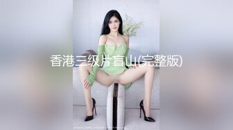 抖音网红巨乳骚货【李雅】首次4P解禁！三个男人轮流操 比岛国AV还给力