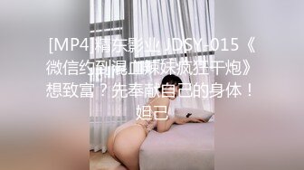 ID-5234 ❤️ 风骚妻子趁老公醉酒，淫乱居酒屋 -莉娜-❤️