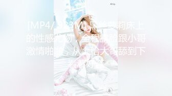 [MP4/ 1.17G]&nbsp;&nbsp;纹身大奶妹带漂亮闺蜜下海情趣装小短裙，坚挺奶子乳头尖尖，扭动屁股摆弄