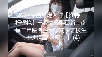 戀夜妖艷女神主播安娜蘇情趣裝露臉道具大秀(VIP)