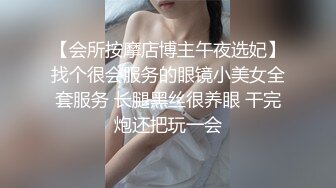 [MP4/ 1.97G]&nbsp;&nbsp;168CM高冷美女！大长腿微毛骚穴！手指扣弄小穴，低低呻吟娇喘，揉搓阴蒂好爽