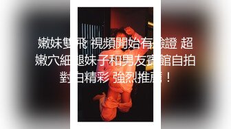 鬼灭之刃祢豆子cos 转为鬼后对男性精液的欲望渴求无比 无套内射蝴蝶穴