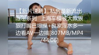 三点全开《最靓小鱼仙》极品JVID超人气极品名穴嫩模-雅捷