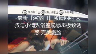 色情主播 少女验货试镜