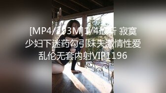 [MP4/888MB]2024-01-01酒店偷拍爱干净的女孩颜值果然都不会差