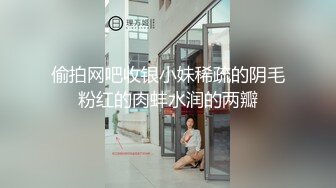 七月流出精品酒店样子挺斯文的眼镜妹和男朋友开房没想到下面毛挺多的