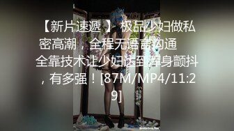 顶级泡良大神【looks】最新极品学妹 太美了 好嫩 完整版，下面出了很多水，直接无套插入干