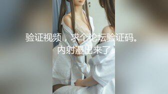 ❤️全网最纯净的妹子 身材好 肤白貌美 口交舔吃牛子 跳蛋自慰嫩穴 白浆流了一屁股 太色了[107MB/MP4/31:39]