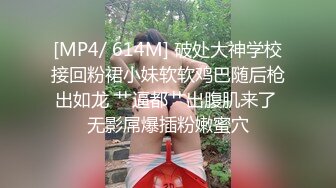 我妻子在森林里给我口交时，有人在监视我们 (6459318f610f7)