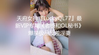 小哥酒店约炮大奶子美女,同事⭐年轻就是好不停的操⭐把美女直接累摊了完美露脸