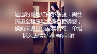 学校女厕全景偷拍丰满美女老师的大肥鲍