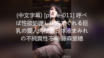 探花野狼10号约了个黄衣牛仔裤花臂纹身妹子啪啪，沙发上调情口交骑坐再到床上操后入抽插猛操