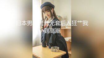 媚黑骚婊人妻 顶级绿帽大神『reallysweettea』把小娇妻献给大黑屌 小巧身材被大老黑肉棒直接捅到子宫了2 (2)